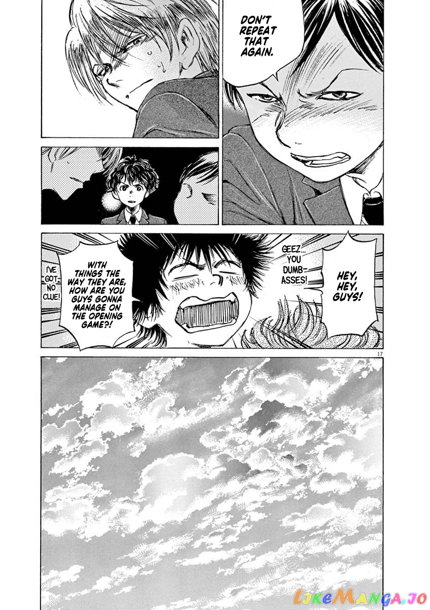 Ao Ashi, Chapter 46 image 16
